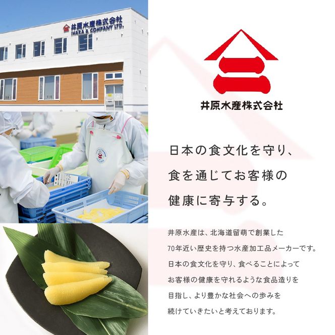 厳選 味付数の子 1kg R003-034