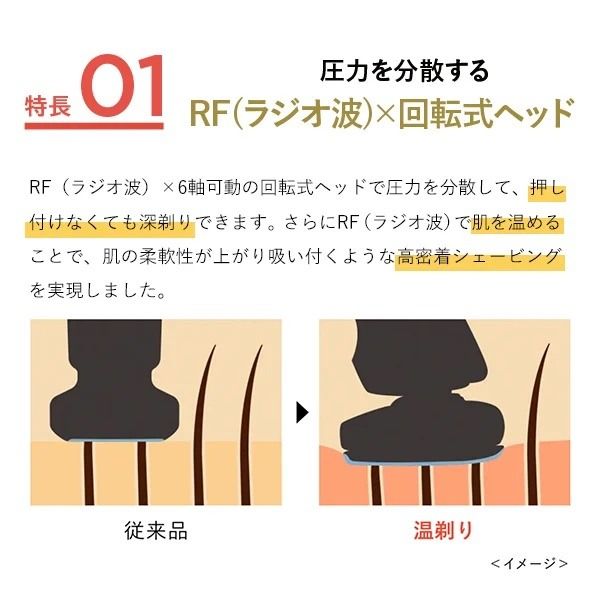 ヤーマン ホットシェイブスキンプロ YJEC1W | YA-MAN フェイスケア ひげ 髭剃り ひげそり 温剃り 深剃り デイリーケア シェービング シェーバー 回転式 美顔器シェーバー 美容 美容家電 美容機器 RF ラジオ波 うるおい 敏感肌 肌にやさしい つるすべ フェイシャルケア パワーアップ 濃い トリマー 肌ケア リラックス ギフト プレゼント 男性 クリスマス バレンタイン ホワイトデー 誕生日 父の日 お祝い 敬老の日 記念日 | sl00007