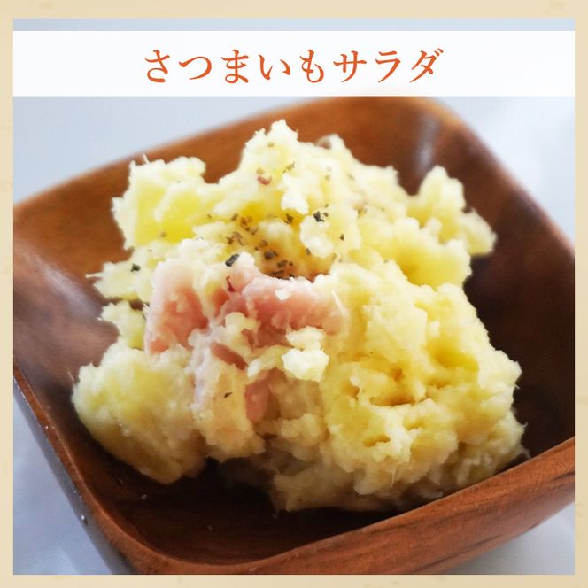 【先行予約】熟成さつまいも シルクスイート5kg【10月中旬より順次発送予定】｜茨城県 大子町 サツマイモ 芋 甘い ホクホク 野菜 数量限定 秋 旬 産地直送（CH003）