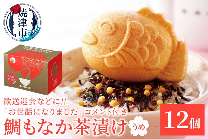 yÉĒÎsza20-441@bɂȂ܂AbZ[WȂЂ12