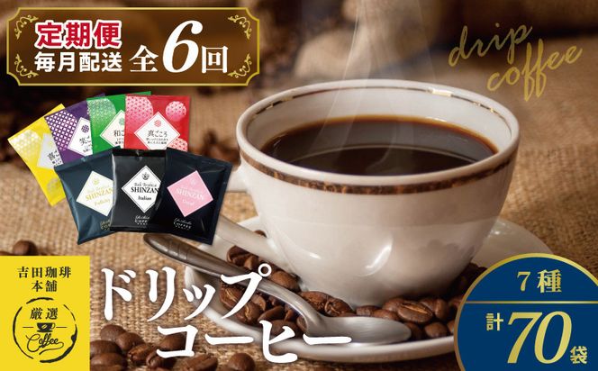 y{򍲖sz099Z153 hbvR[q[ 7 70  S6 ݔ׃ZbgyzR[X  [Ё[ R[q[  IWi Mtg Lv AEghA ƌvz