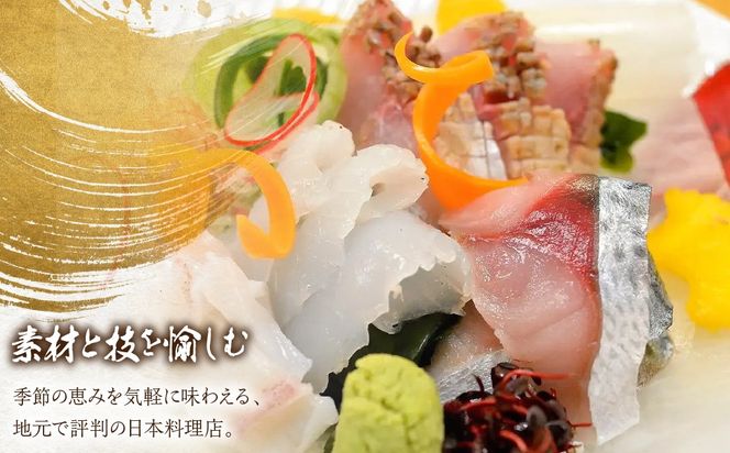 山梨県昭和町　日本料理こうしゅう庵でご利用いただけるお食事券 100,000円分 SWBZ004