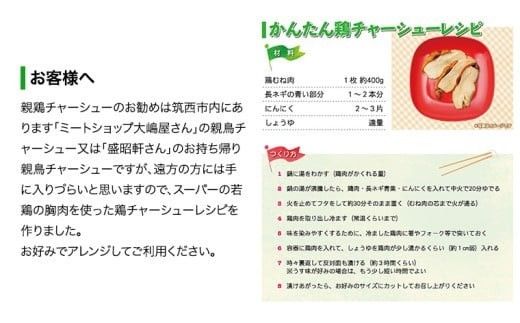 筑西名物！ おみやげ 下館ラーメン 1箱  ( 4食入り ) ご当地 ラーメン らーめん 下館 スープ付き [AB001ci]