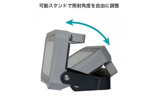 AC式投光器 1000LM LFL-1001 272183_AZ270