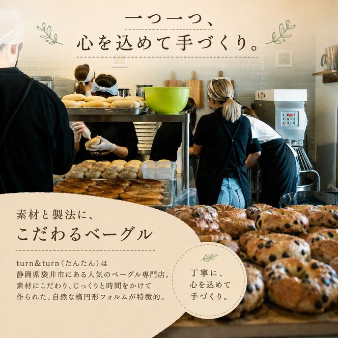 ベーグル 人気 セット 10個 詰め合わせ パン 食べ比べ 総菜パン 冷凍パン 朝食パン 朝ごはん 行列のできる パン詰め合わせ パンセット お取り寄せ 取り寄せ 送料無料 冷凍 静岡 静岡県 袋井市