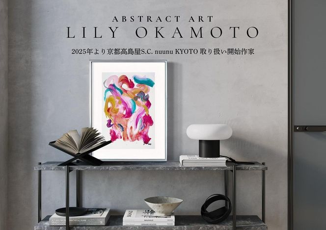 【2枚組】インテリアになるモダンアート　原画　 A4サイズ 飾りやすいサイズ　額装済み 242161_FH002