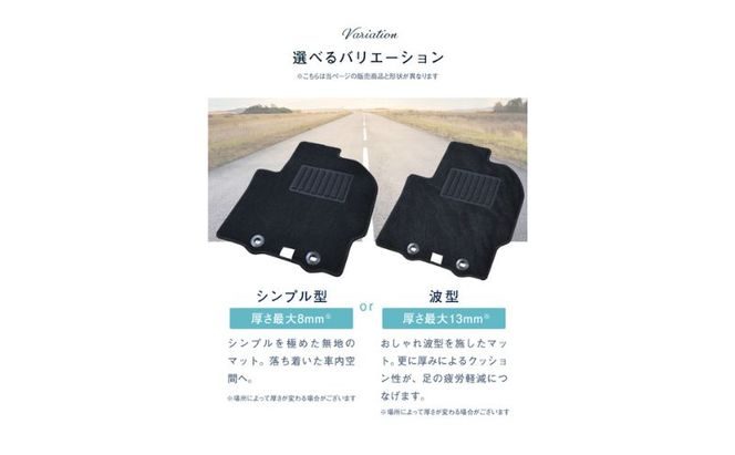 【ふるさと納税】トヨタ ハリアー ラブ4 RAV4 専用フロアマット フロアマット フロアーマット カーペットマット マット カーマット スタンダード生地 アクセサリー 内装 80系 50系 80 50 ガソリン ハイブリッド PHEV