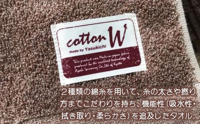 020C141 コットンＷ ハンドタオル 12枚（ブラウン）【泉州こだわりタオル】【泉州タオル 国産 吸水 普段使い 無地 シンプル 日用品 家族 ファミリー】
