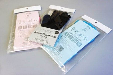 A-179  武士手袋【抗菌・制菌・防臭】【有限会社　大勝製造所】 [BQCR001]