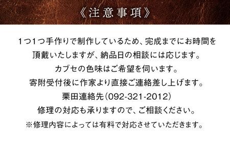 【世界に一つだけ】 ランドセル 4パターン 色 変更可能 手縫い ハンドメイド 糸島 クリボウクラフト [AMD001] 男の子 女の子 リメイク 補償 保証 男 女