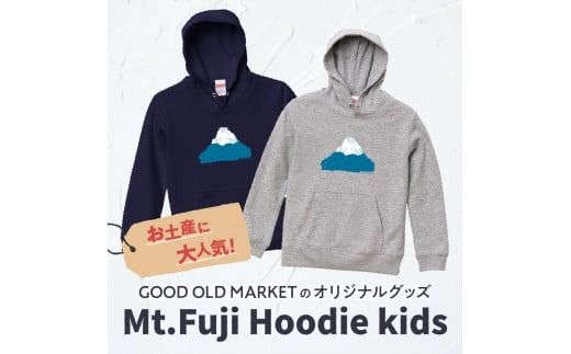 Mt.Fuji Hoodie kids 《MADE IN FUJIYOSHIDA》Navy/ Gray【サイズ110cm/130cm】