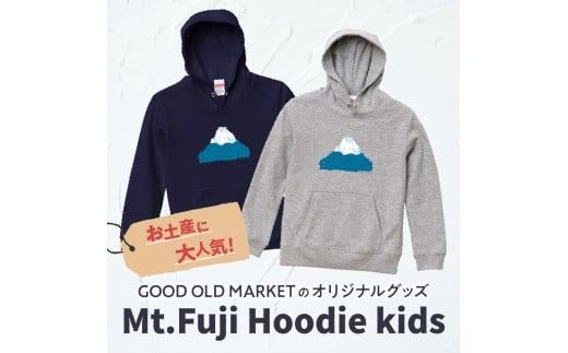 Mt.Fuji Hoodie kids 《MADE IN FUJIYOSHIDA》Navy/ Gray【サイズ110cm/130cm】