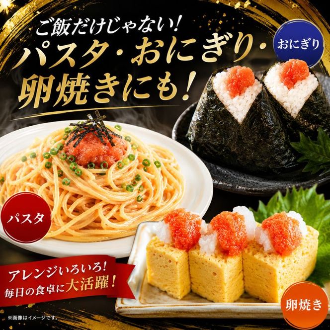 辛子明太子 計2kg (500g×4)＜無着色・二段仕込み＞ 切れ子 明太子 めんたいこ