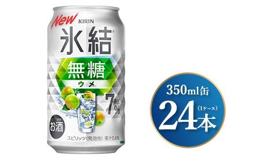 yÉaszL X E Alc.7% 350ml×24{i1P[Xjb  AR[ AR[ X  `[nC ӎ ƈ  o[xL[ BBQ ݕ