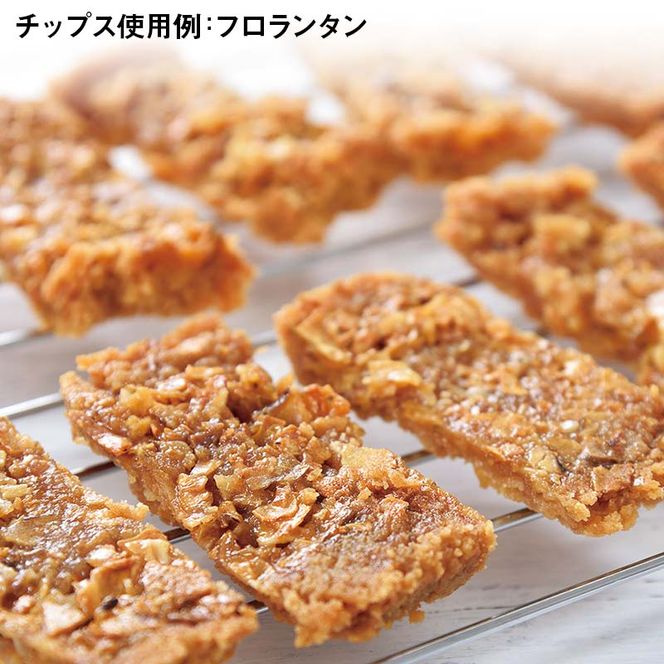 菊芋セット（チップス2袋・パウダー1袋・お茶1袋）北海道産 n-0084