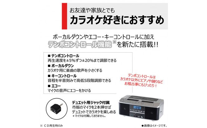 東芝 カセットテープ高速ダビング　カラオケにも便利なダブルラジカセ TY-CDW991(S) 141305_KV65