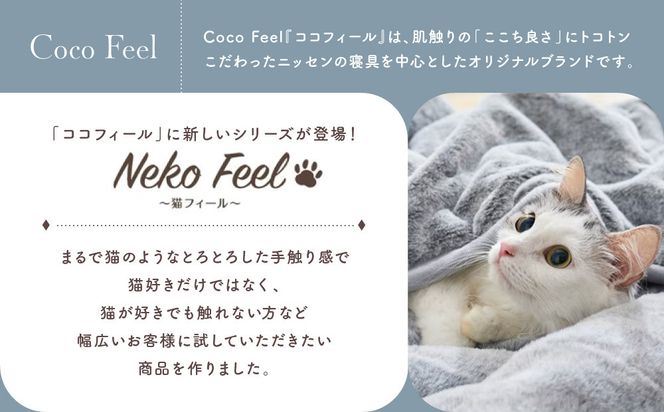【ニッセン】まるで猫!のようなモフモフ抱っこクッション(猫Feel) サバトラ［ 京都 nissen しっぽ付き 人気 おすすめ 手洗い ギフト プレゼント お取り寄せ 通販 送料無料 ふるさと納税 ］ 261009_A-YM008VC05