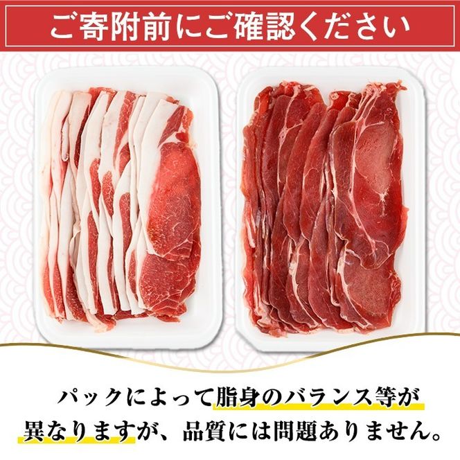 阿久根産！猪肉ローススライス(計1kg・250g×4パック 2mm厚) 国産 九州 イノシシ肉 しし肉 ロース肉 いのしし 鍋 低脂質 ジビエ シシ汁 BBQ バーベキュー 小分け パック ボタン鍋 ぼたん鍋  低カロリー 高たんぱく ダイエット 鉄分 山の幸 【一般社団法人いかくら阿久根】akn076-08