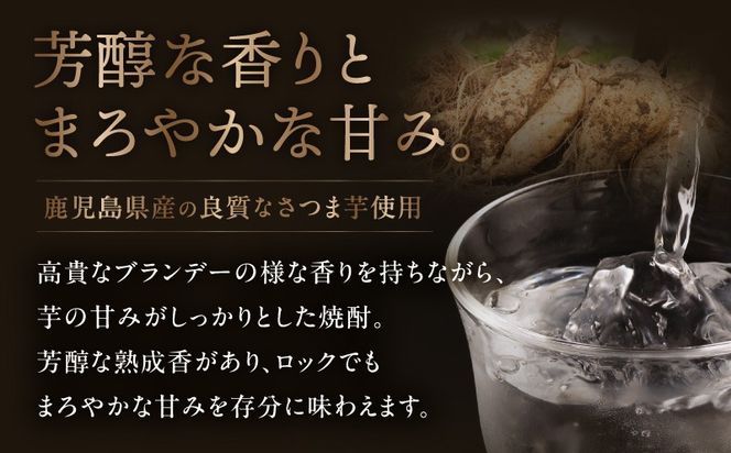 ＜選べる＞マリオネット 芋焼酎 25度 720ml さつま無双　K377-001_SKU