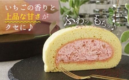 【全3回定期便】オリーブ リーフ の 抹茶 ＆ つぶつぶ 糸島 いちご ロール ケーキ 2本 セット 糸島市 / わかまつ農園 [AHB044]