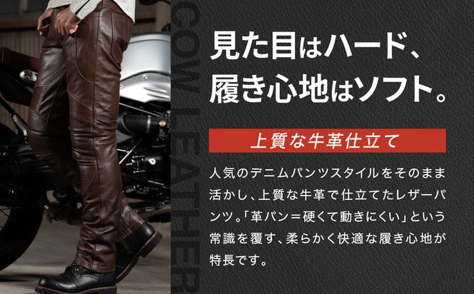 【デグナー】メンズカップ付レザーパンツ [DP-28] ブラウン 〈XLサイズ〉［ 京都 バイクギア ブランド 大好評 レザー パンツ 人気 おすすめ 牛革 革 ツーリング ライダー バイカー バイク パーツ 送料無料 ふるさと納税 ］ 261009_A-JR073VC04