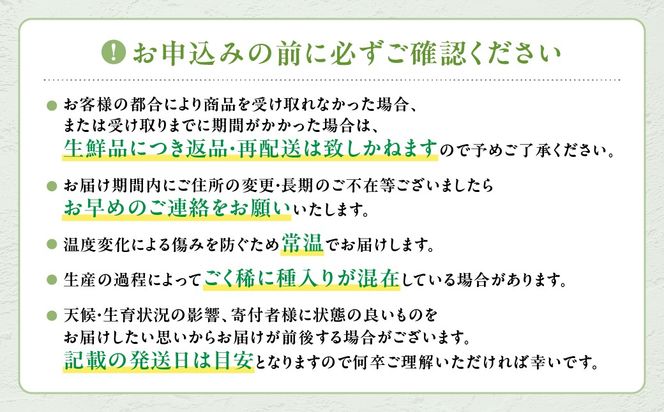 【2026年/令和8年発送＜先行予約＞】特別栽培 減農薬 シャインマスカット 2房 1.2㎏ 先行予約 先行 予約 山梨県産 産地直送 フルーツ 果物 くだもの ぶどう ブドウ 葡萄 シャイン シャインマスカット 新鮮 人気 おすすめ 国産 贈答 ギフト お取り寄せ 甘い 皮ごと 山梨 甲斐市 CF-2