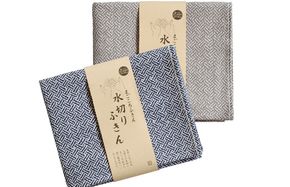 G3827 【スピード発送】まごころ水切りふきん 2枚 ネイビー&グレー【ふきん 布巾 台拭き 台ふき 簡単 雑貨 日用品 掃除 キッチングッズ キッチン道具 台所用品】