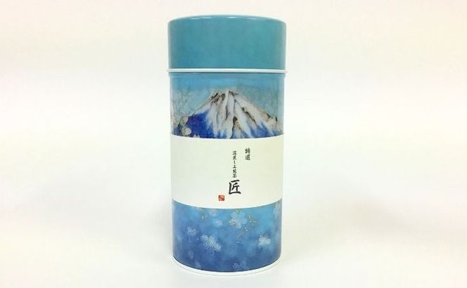 特選 深蒸し上煎茶《匠》缶箱ギフト（180g×1缶）