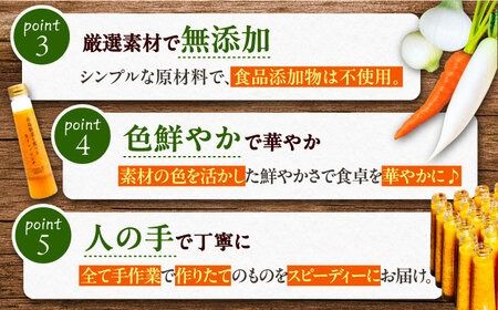 【全3回定期便】糸島 野菜 を食べる 生 ドレッシング 3種類 3本 セット （ 人参 / 大根 と 大葉 / 玉ねぎ ） 《糸島》【糸島正キ】 [AQA020]