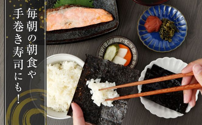 福岡県産 有明海 乾海苔 50枚 板のり 乾のり 海苔