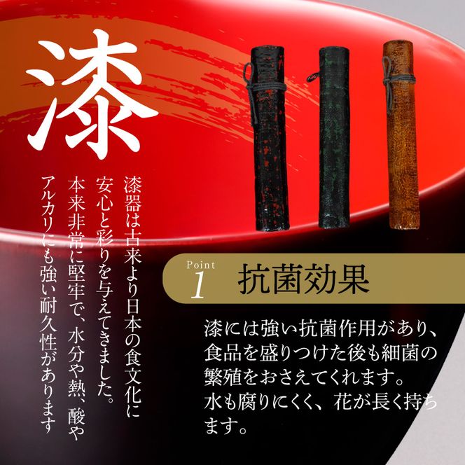 尾州塗一輪挿し 選べる 種類 曙塗朱 曙塗グリーン 溜塗 漆塗り 花器 鮮度保持 生花長持ち 手作り 花瓶 工芸品 漆器 フラワーベース 和モダン インテリア 玄関 リビング 愛知県 小牧市 送料無料 ［021A09-sku］ 