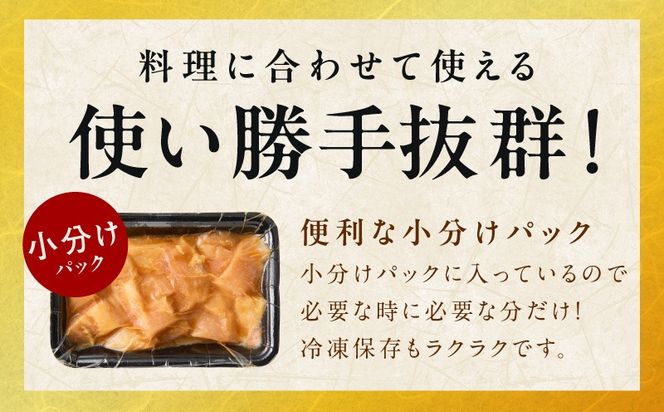 010B1854 焼肉用 牛ミノ 500g 【味付き 秘伝のタレ漬け 250g×2P 小分け 焼くだけ ホルモン コリコリ食感 BBQ おかず おつまみ】