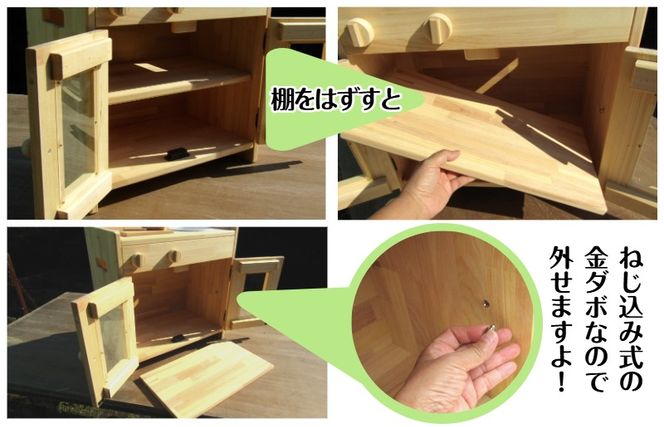 099H2197 手作り木製 ままごとキッチン KHM-S