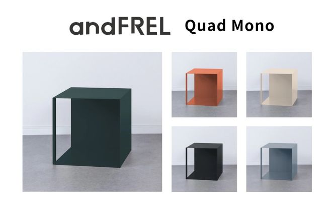 家具 インテリア 【andFREL】Quad Mono | BOX シェルフ 棚 シンプル