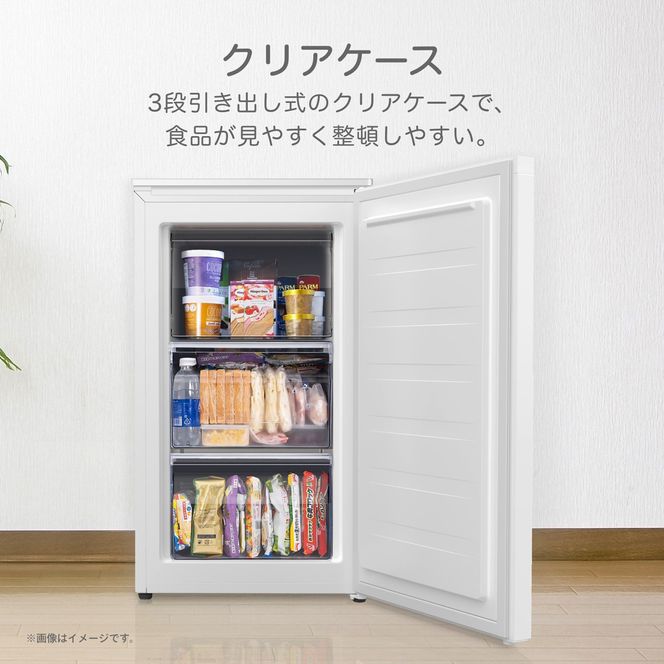 Hisense ハイセンス 小型 冷凍庫【設置費込み】幅48cm 61L セカンド冷凍庫 直冷式 7段温度調整可能 耐熱天板 静音 前開き 1ドア HF-A60JWホワイト 人気 おすすめ 家電 送料無料  141305_KC47