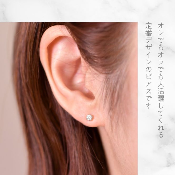 プラチナ　六本爪　ピアス0.1　×2　管理番号686789 218-266-pt