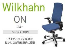 ウィルクハーンチェアー 170レンジ オン(ブルー)／ハイバック・布張り ／在宅ワーク・テレワークにお勧めの椅子