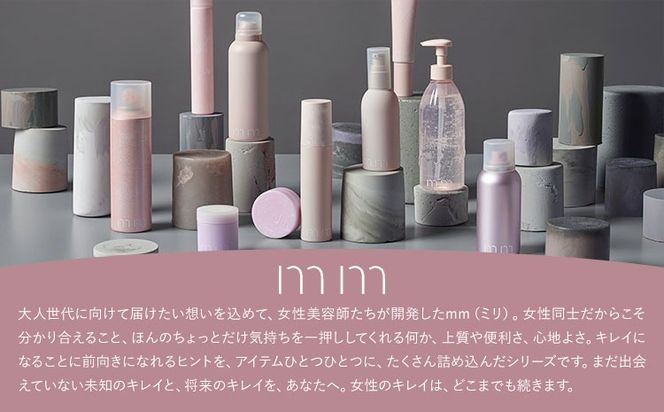 スタイリング剤 ミリ ソフトジェル 260ml《30日以内に出荷予定(土日祝除く)》茨城県 結城市 化粧品 ヘアケア ヘアジェル ジェル スタイリング シトラス フローラル【配送不可地域あり】---yuki_s_1_260ml---