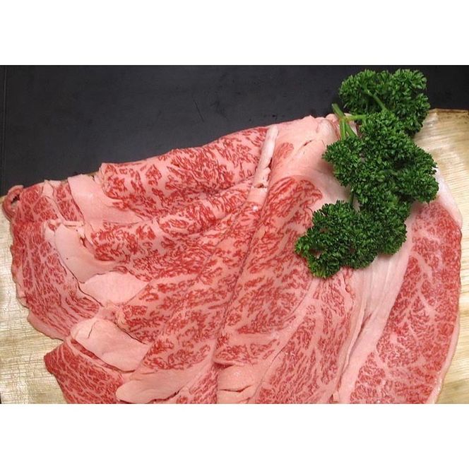 京都肉（亀岡牛・丹波牛）特選ロースしゃぶしゃぶ用 約600g すき焼き 和牛 黒毛和牛 肉 牛肉 国産 京都府産 ギフト 贈答 食品 送料無料 ※離島へのお届け不可