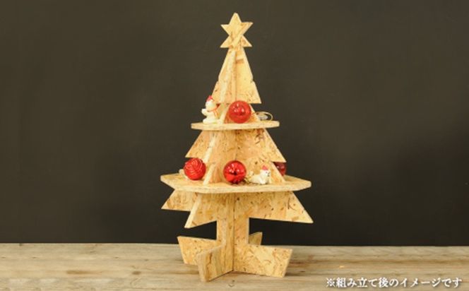 大工さん手作りの組み立てシリーズ《ツリー》【43001】