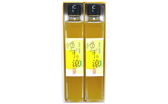 ゆずの涼　200ml　（箱2本入） 果実飲料 ジュース 