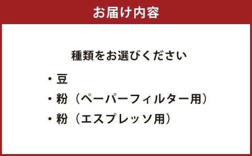【 選べる種類 】 デカフェエチオピア 中深煎り 500g （ 豆 ・ 粉 ） | コーヒー 珈琲 COFFEE Coffee コーヒー粉 粉コーヒー 粉末 コーヒ豆 豆コーヒー 豆 スペシャルティコーヒー ウォッシュドコーヒー ウォッシュド シダモ デカフェ