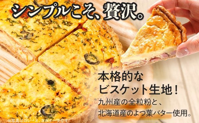 【食べ比べ2枚セット】カポナータとほうれん草のロレーヌキッシュ 国産小麦と福岡県産石臼挽き全粒粉 冷凍 ホール ビスケット生地 福岡県 福岡 九州 グルメ お取り寄せ ※沖縄・離島は配送不可