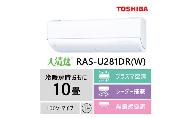 y_ސ쌧szŁ@GARyWݒu݁ztbOVbvf@10@RAS-U281DR(W) 141305_KV155