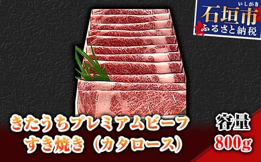 yꌧΊ_szAM-8 v~Ar[t@ĂiJ^[Xj800