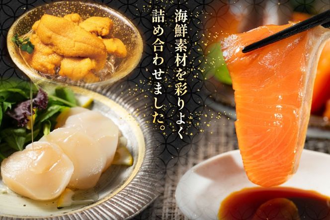 海鮮 盛合せ 漁師めし〈松〉 90g 4パック [橋本水産食品 宮城県 南三陸町 m304amh590036] 魚介 魚介類 魚 海鮮 海鮮丼 丼 サーモン 銀鮭 鮭 小分け 個包装 冷凍 三陸 ホタテ 帆立 ほたて