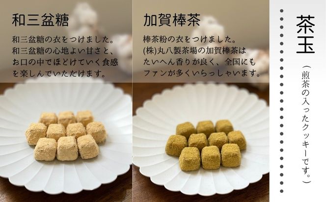 クッキー缶　茶玉缶（ちゃだまかん）虹色ペガサス 010199