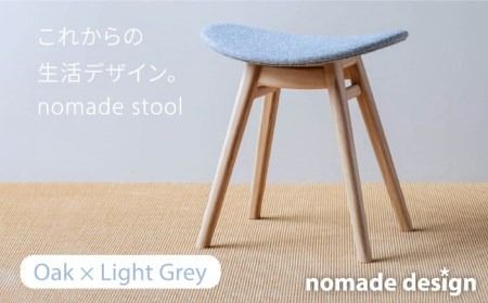 ysznomade stool q Oak × Light Grey r s / nomade design [AIF006]