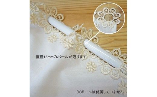 播州織カフェカーテンコメット(W60ｘ25cm)《 播州織綿 細窓 小窓用 レース付き コメット おしゃれ アイセレクト 》【2500N13802】