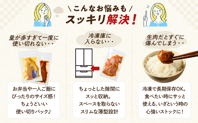 簡単おかず調理 国産豚ロース&国産鶏の4種詰合せセット